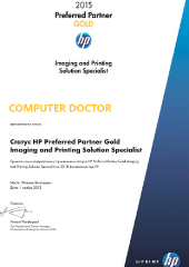 Сертификат hp